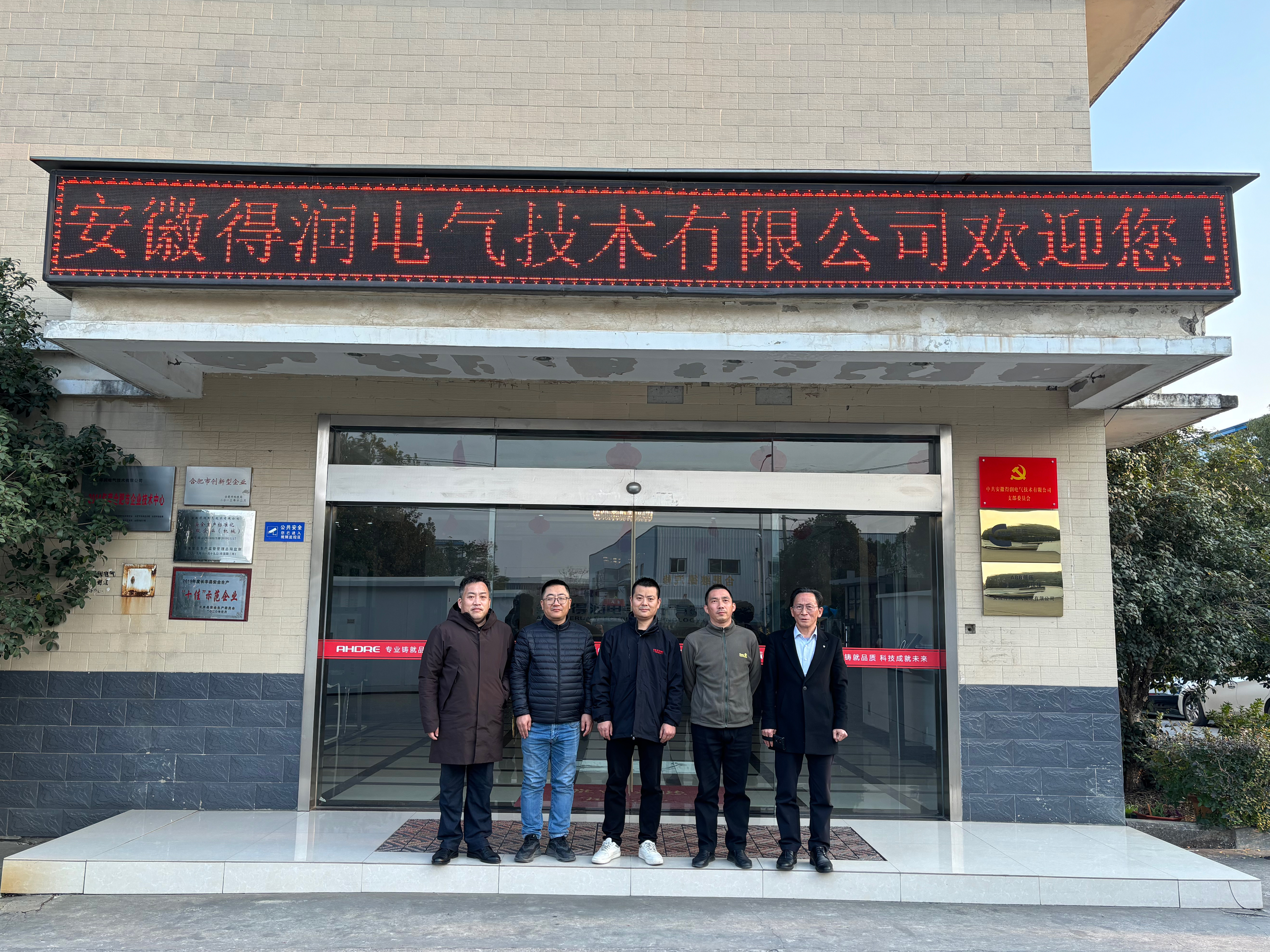 十年風(fēng)雨同舟,感恩有你