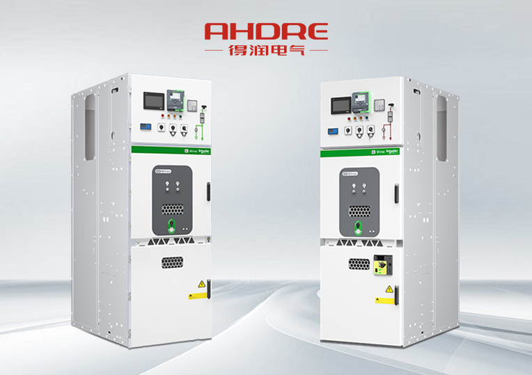 施耐德高壓開(kāi)關(guān)柜MVnex