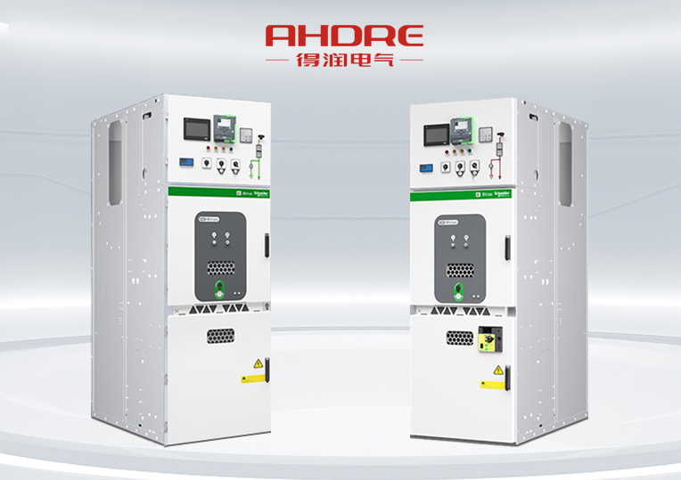 施耐德MVnex中壓配電柜