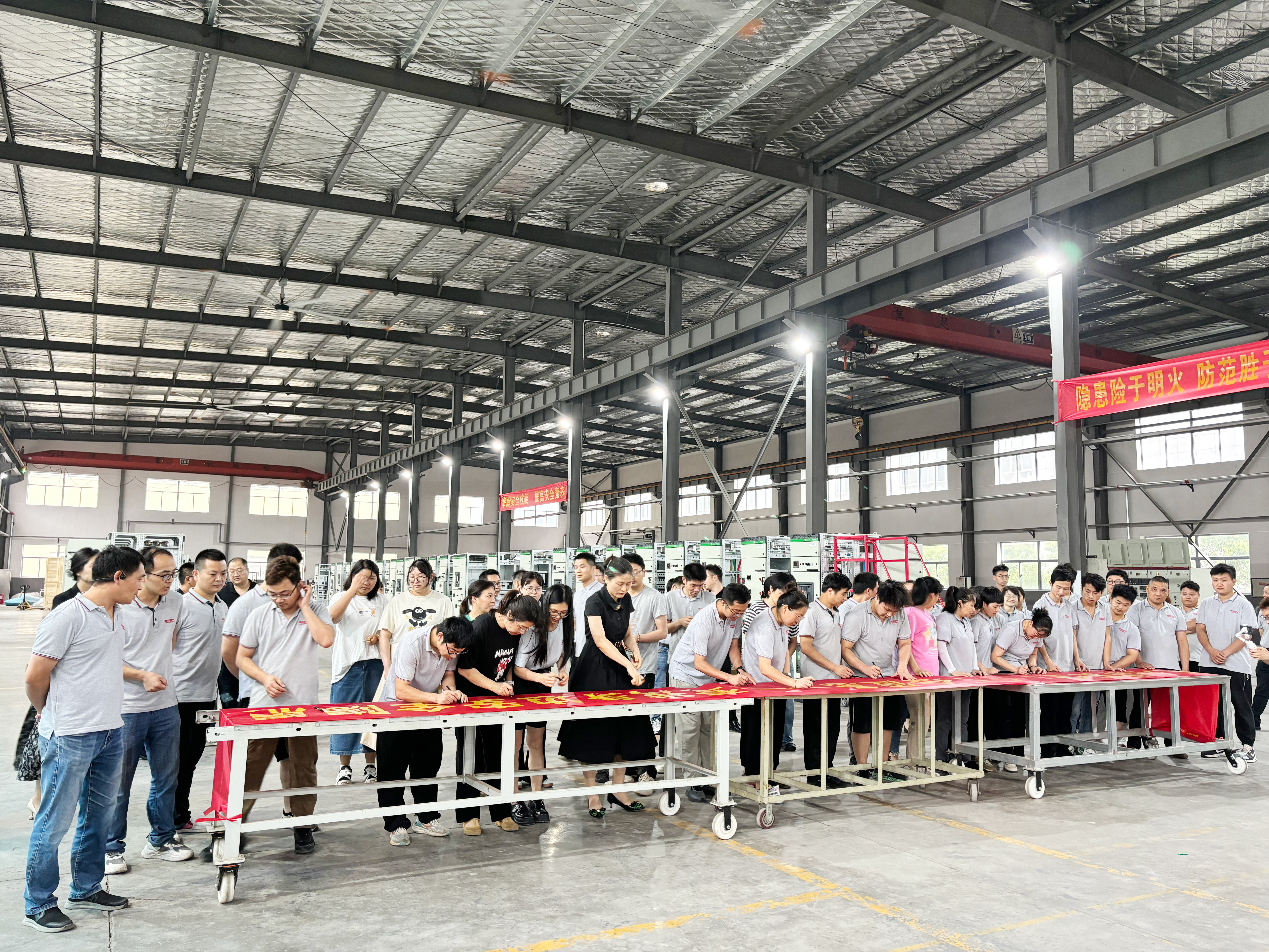 全體員工在橫幅上簽名，共同響應(yīng)安全生產(chǎn)主題號(hào)召