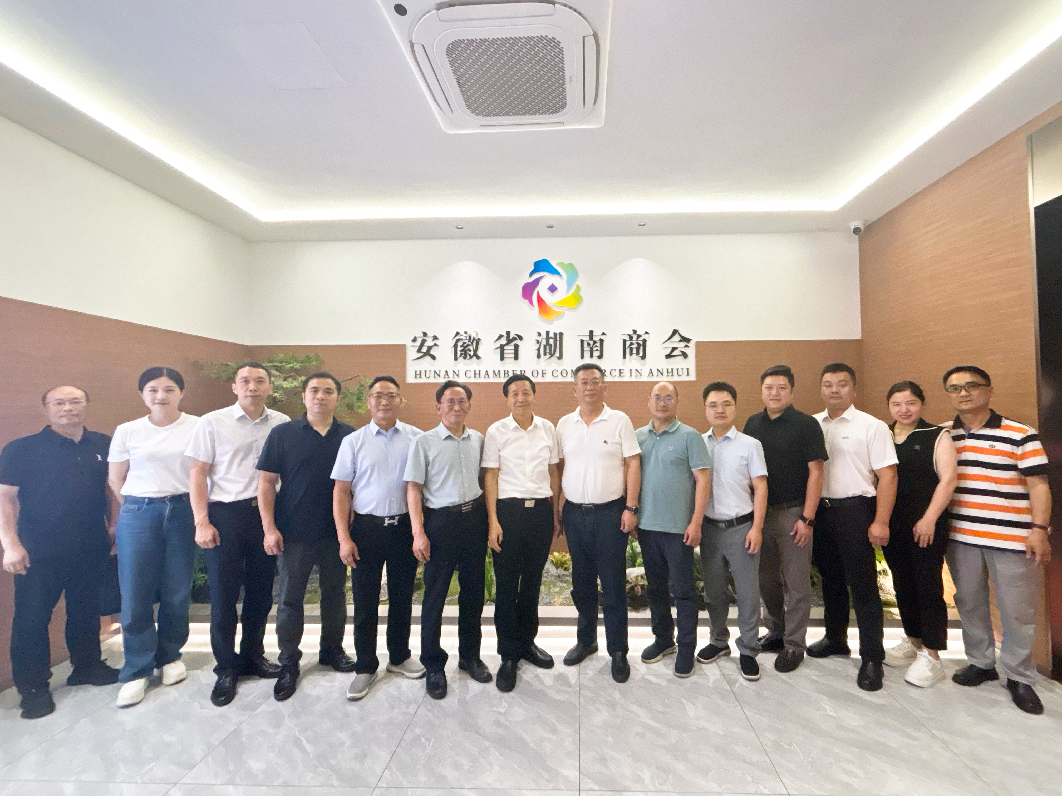湖南省人大調(diào)研組走訪安徽湖南商會