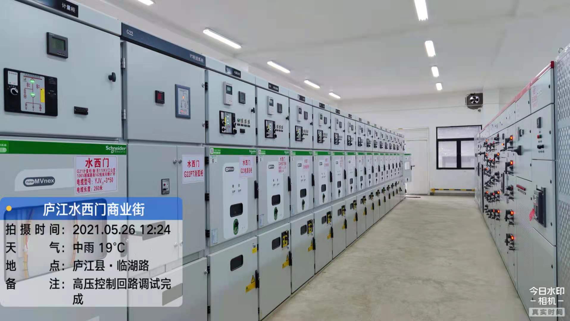 MVnex中壓開關(guān)柜現(xiàn)場圖 MVnex中壓開關(guān)柜現(xiàn)場圖