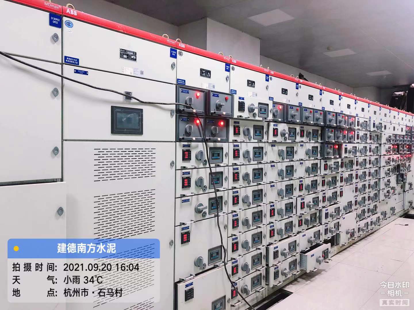 建德南方水泥 得潤電氣低壓柜 建德南方水泥 得潤電氣低壓柜