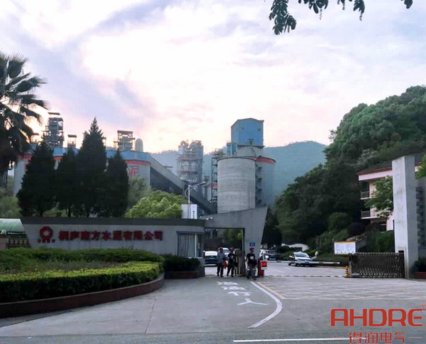 桐廬南方水泥有限公司.jpg 桐廬南方水泥有限公司.jpg