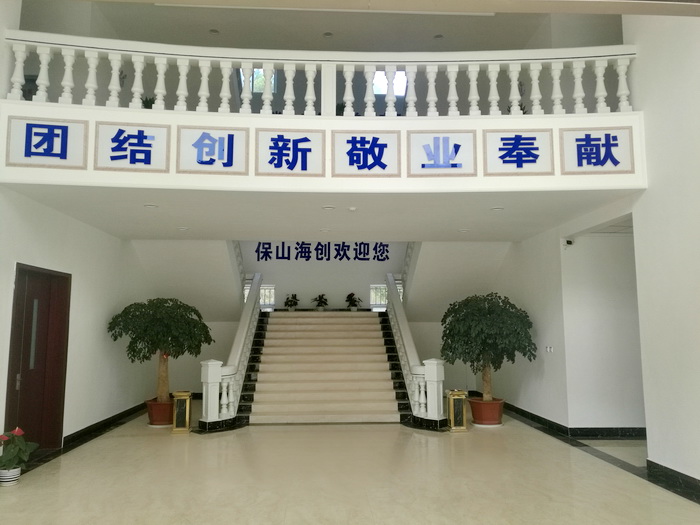 保山海創(chuàng)垃圾發(fā)電項(xiàng)目現(xiàn)場(chǎng).jpg 保山海創(chuàng)垃圾發(fā)電項(xiàng)目現(xiàn)場(chǎng).jpg