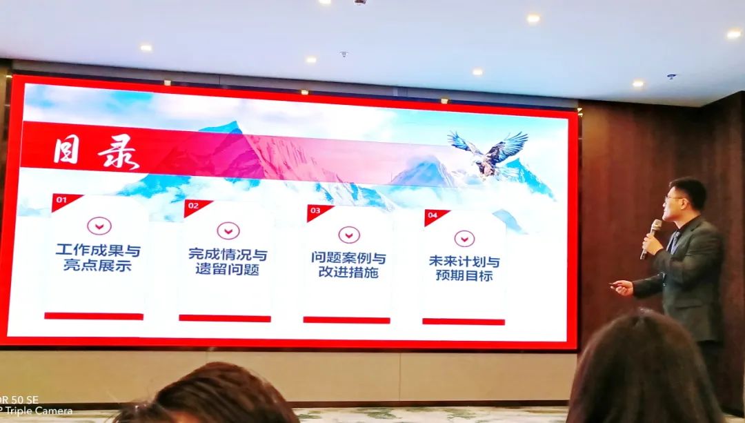 執(zhí)行總裁董康作公司2023年度工作報(bào)告 執(zhí)行總裁董康作公司2023年度工作報(bào)告