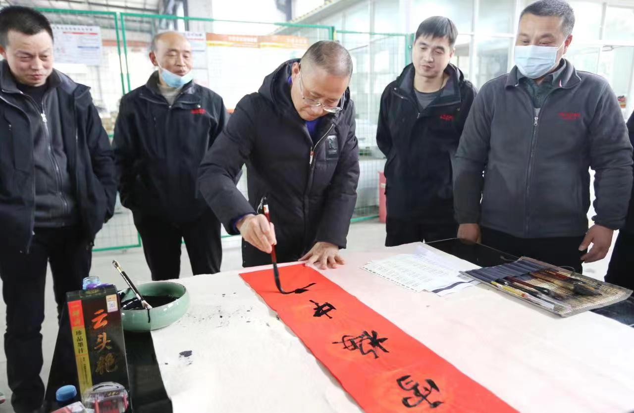 得潤(rùn)電氣 送“福”迎“新年” 得潤(rùn)電氣 送“福”迎“新年”