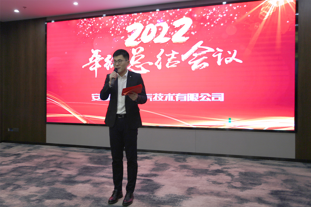 主持人董康 主持人董康