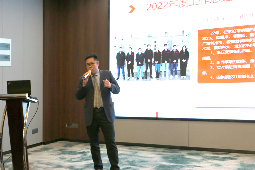 執(zhí)行總裁王愛(ài)春 執(zhí)行總裁王愛(ài)春