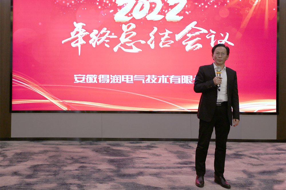 王青董事長(zhǎng)總結(jié)發(fā)言 王青董事長(zhǎng)總結(jié)發(fā)言