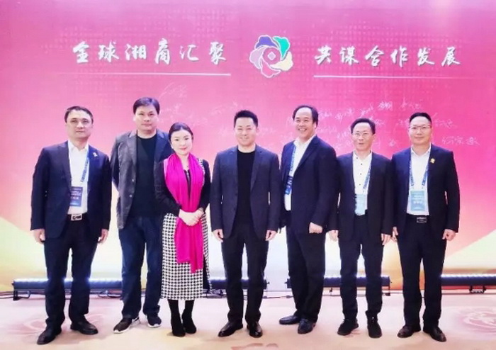 安徽省湖南商會參會人員合影1.jpg 安徽省湖南商會參會人員合影1.jpg