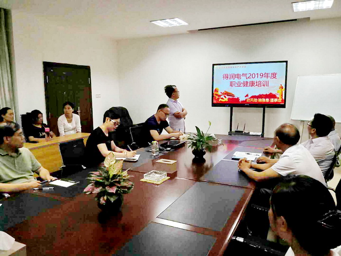 得潤電氣 400-128-7988 得潤電氣 400-128-7988