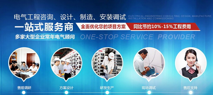 得潤電氣-400-128-7988 得潤電氣-400-128-7988