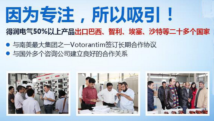 得潤電氣 400-128-7988 得潤電氣 400-128-7988