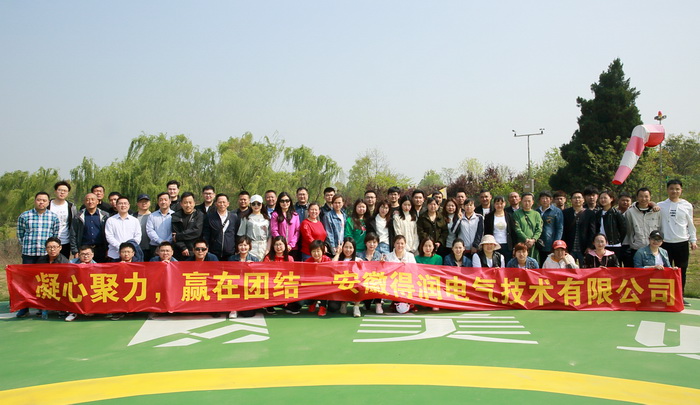 得潤(rùn)電氣 400-128-7988 得潤(rùn)電氣 400-128-7988