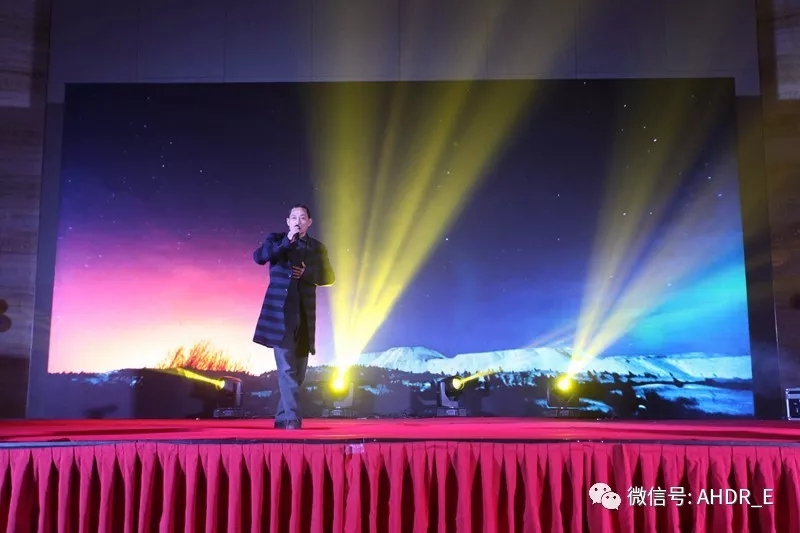 安徽得潤電氣2018新春年會(huì) 安徽得潤電氣2018新春年會(huì)