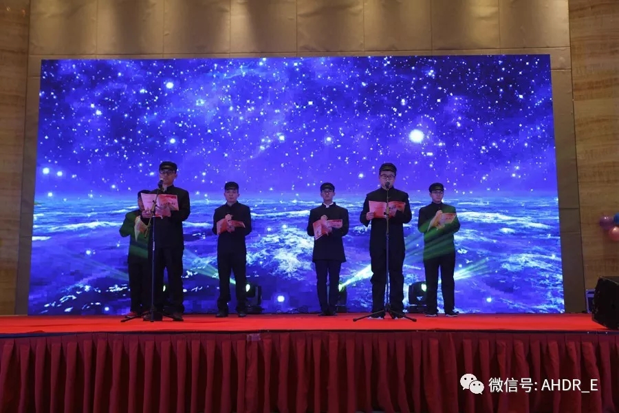 安徽得潤電氣2018新春年會(huì) 安徽得潤電氣2018新春年會(huì)