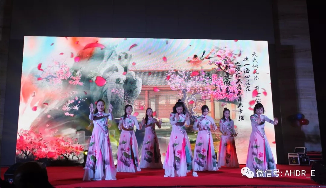 安徽得潤電氣2018新春年會(huì) 安徽得潤電氣2018新春年會(huì)