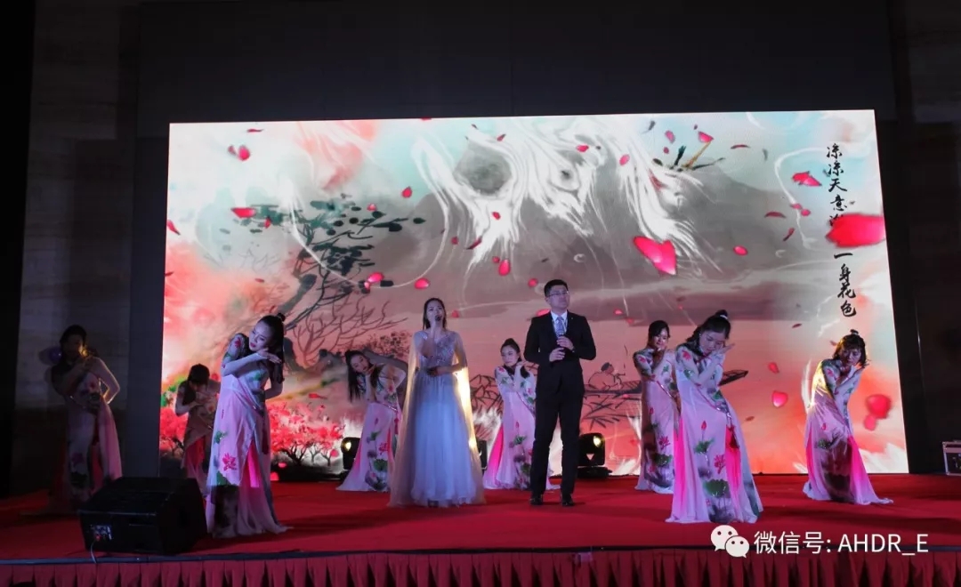 安徽得潤電氣2018新春年會(huì) 安徽得潤電氣2018新春年會(huì)