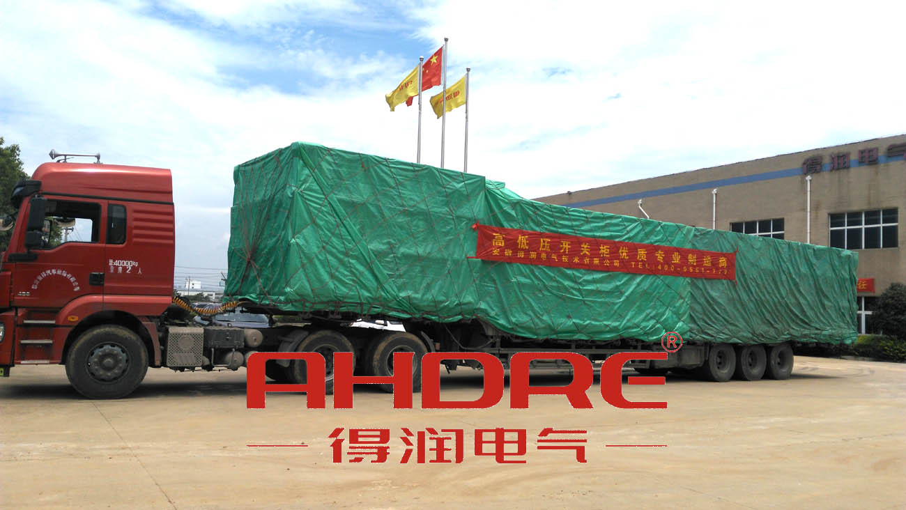 安徽得潤電氣 開關(guān)柜廠家 無功補償裝置 電話:400-0551-777 qq:3176885416 安徽得潤電氣 開關(guān)柜廠家 無功補償裝置 電話:400-0551-777 qq:3176885416