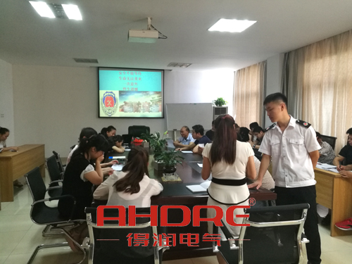 安徽得潤電氣 專注開關(guān)柜 電容柜 電話:400-0551-777 qq:3176885416 安徽得潤電氣 專注開關(guān)柜 電容柜 電話:400-0551-777 qq:3176885416