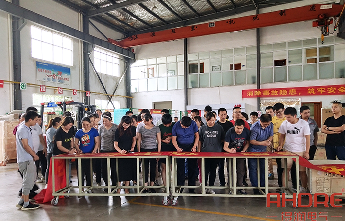 簽字活動(dòng).jpg 簽字活動(dòng).jpg