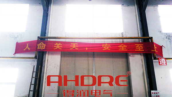 得潤電氣 無功補償電容柜廠家 咨詢熱線:4000551777 得潤電氣 無功補償電容柜廠家 咨詢熱線:4000551777