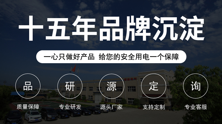 得潤(rùn)電氣 得潤(rùn)電氣