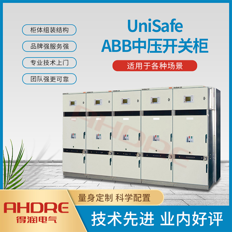 ABB UnSafe場(chǎng)景圖 ABB UnSafe場(chǎng)景圖