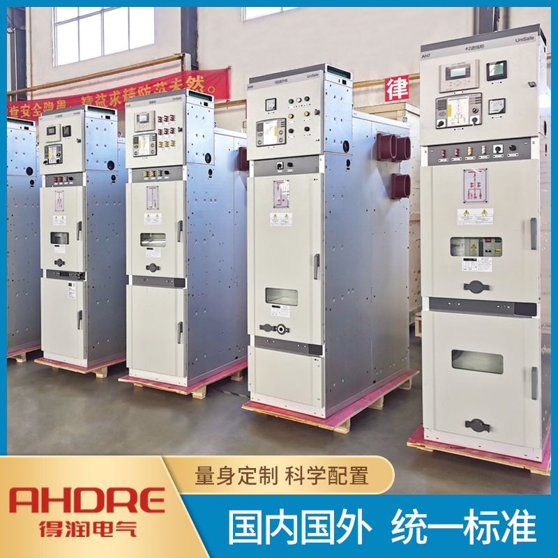 ABB UniSafe高壓開(kāi)關(guān)柜 ABB UniSafe高壓開(kāi)關(guān)柜