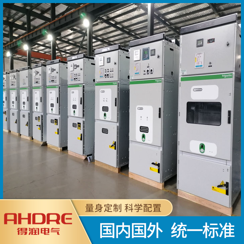 施耐德中置柜MVnex 施耐德中置柜MVnex