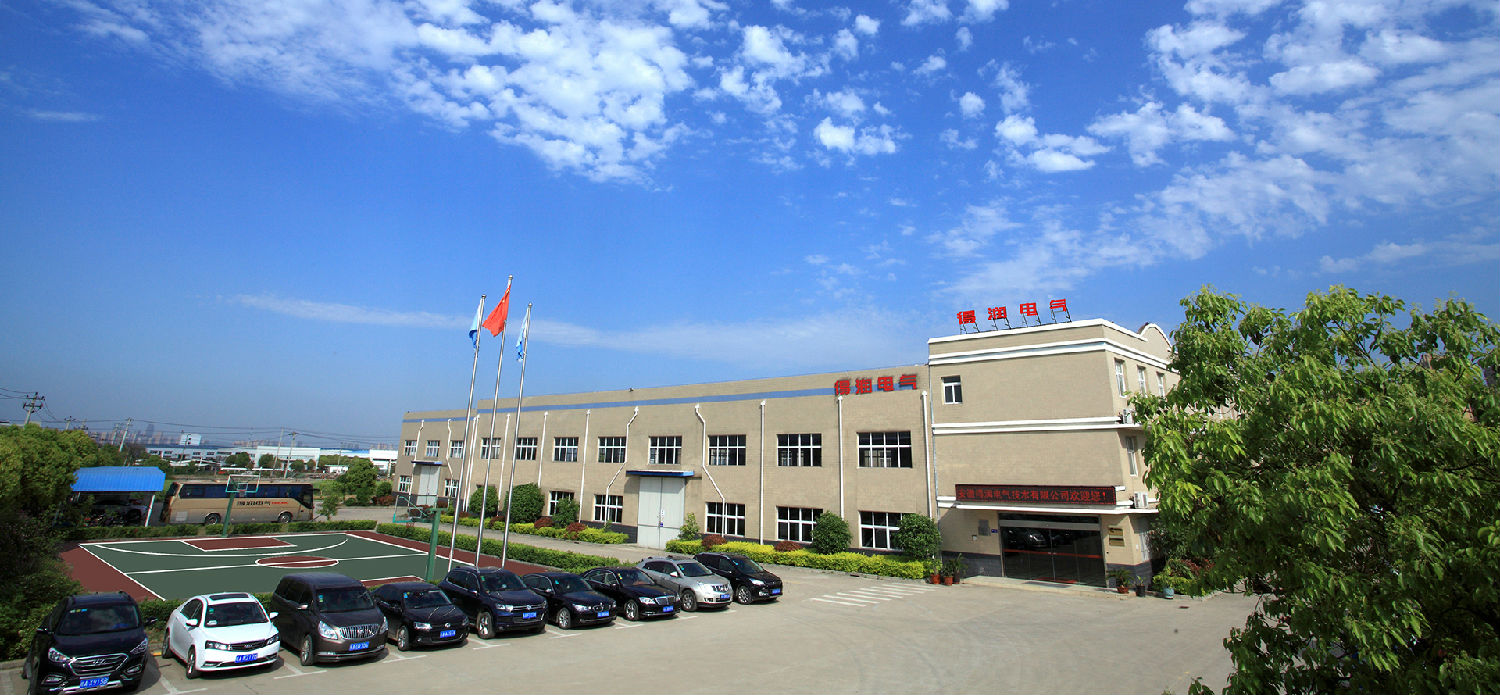 得潤電氣 得潤電氣