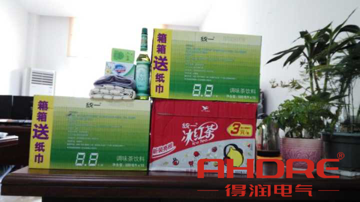 安徽得潤(rùn)電氣 高低壓開(kāi)關(guān)柜 變頻柜 咨詢熱線4000551777 安徽得潤(rùn)電氣 高低壓開(kāi)關(guān)柜 變頻柜 咨詢熱線4000551777