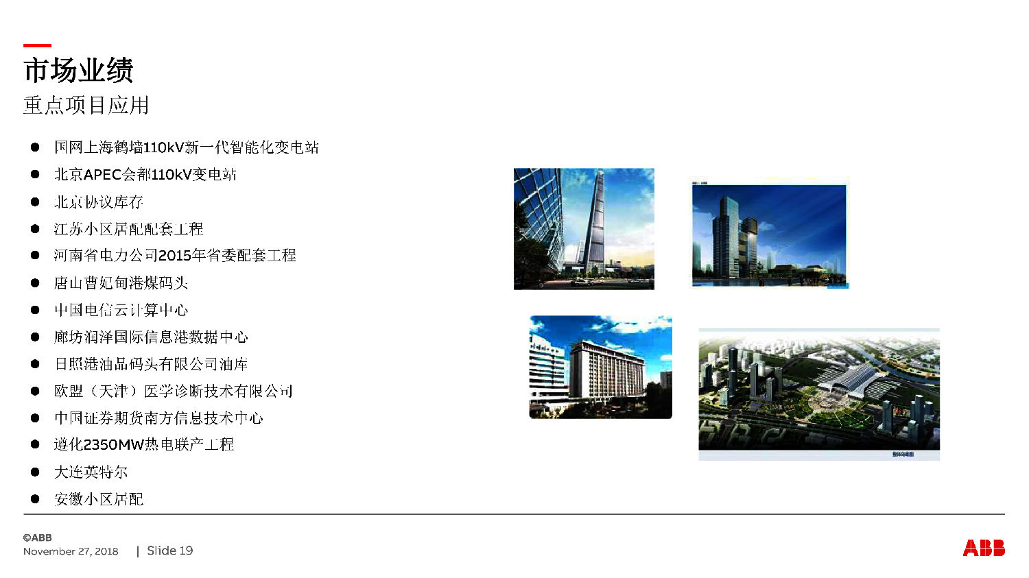 ABB授權(quán)ZS-SG中壓開(kāi)關(guān)柜 咨詢熱線:400-128-7988 ABB授權(quán)ZS-SG中壓開(kāi)關(guān)柜 咨詢熱線:400-128-7988