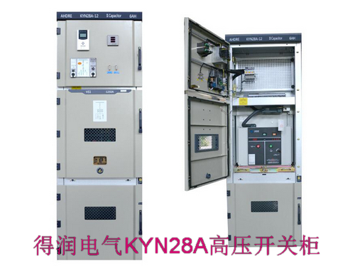 10KV高壓開(kāi)關(guān)柜 咨詢(xún)熱線(xiàn):400-128-7988 10KV高壓開(kāi)關(guān)柜 咨詢(xún)熱線(xiàn):400-128-7988