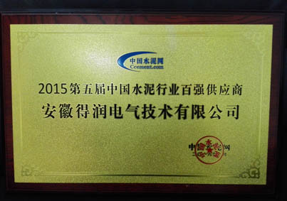 得潤(rùn)電氣高低壓開(kāi)關(guān)柜 咨詢熱線:4000551777 得潤(rùn)電氣高低壓開(kāi)關(guān)柜 咨詢熱線:4000551777