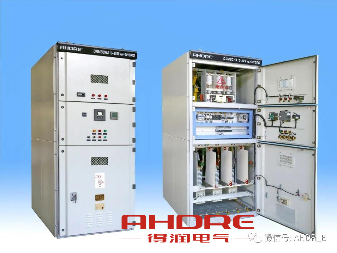 得潤(rùn)電氣10kV無(wú)功補(bǔ)償柜 得潤(rùn)電氣10kV無(wú)功補(bǔ)償柜