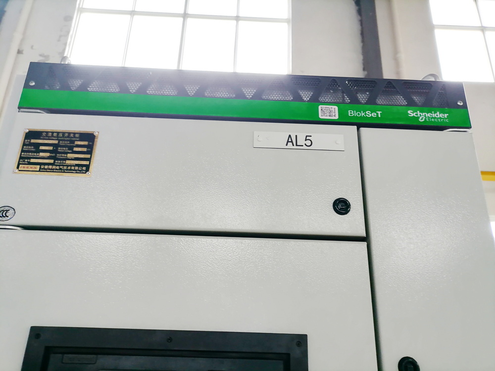 施耐德低壓授權(quán)柜防偽標(biāo)簽 施耐德低壓授權(quán)柜防偽標(biāo)簽