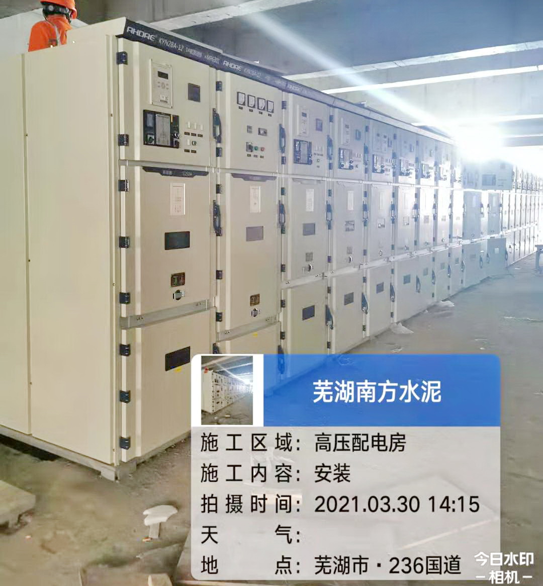 10kV中壓柜 得潤(rùn)電氣 10kV中壓柜 得潤(rùn)電氣