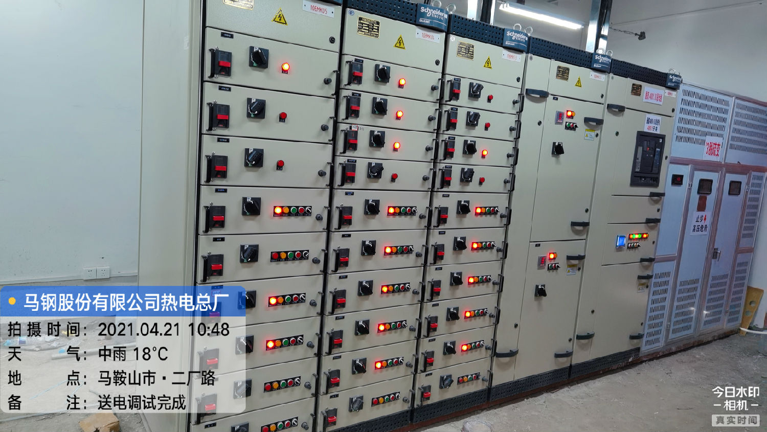 施耐德Blokset低壓開關(guān)柜 施耐德Blokset低壓開關(guān)柜