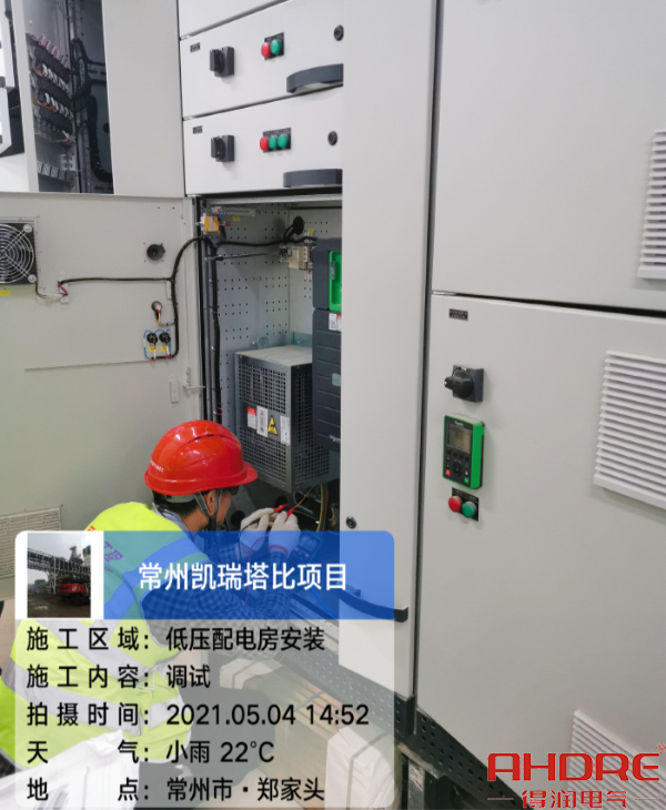 售后調試項目現(xiàn)場.jpg 售后調試項目現(xiàn)場.jpg