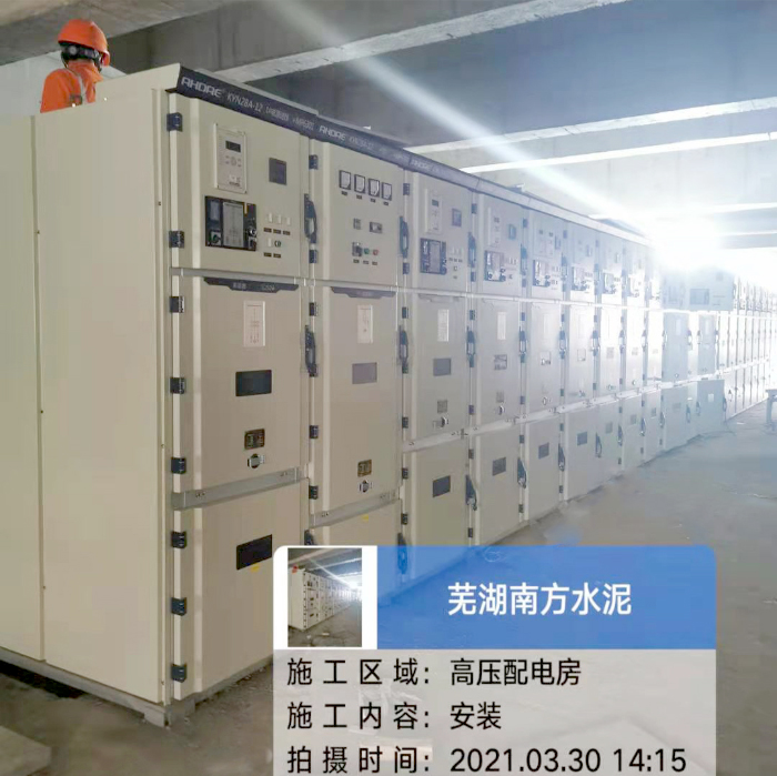 蕪湖南方水泥項(xiàng)目高壓柜現(xiàn)場圖.jpg 蕪湖南方水泥項(xiàng)目高壓柜現(xiàn)場圖.jpg
