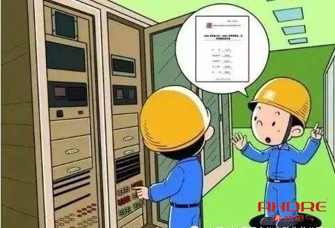 安全生產(chǎn)P后.jpg 安全生產(chǎn)P后.jpg