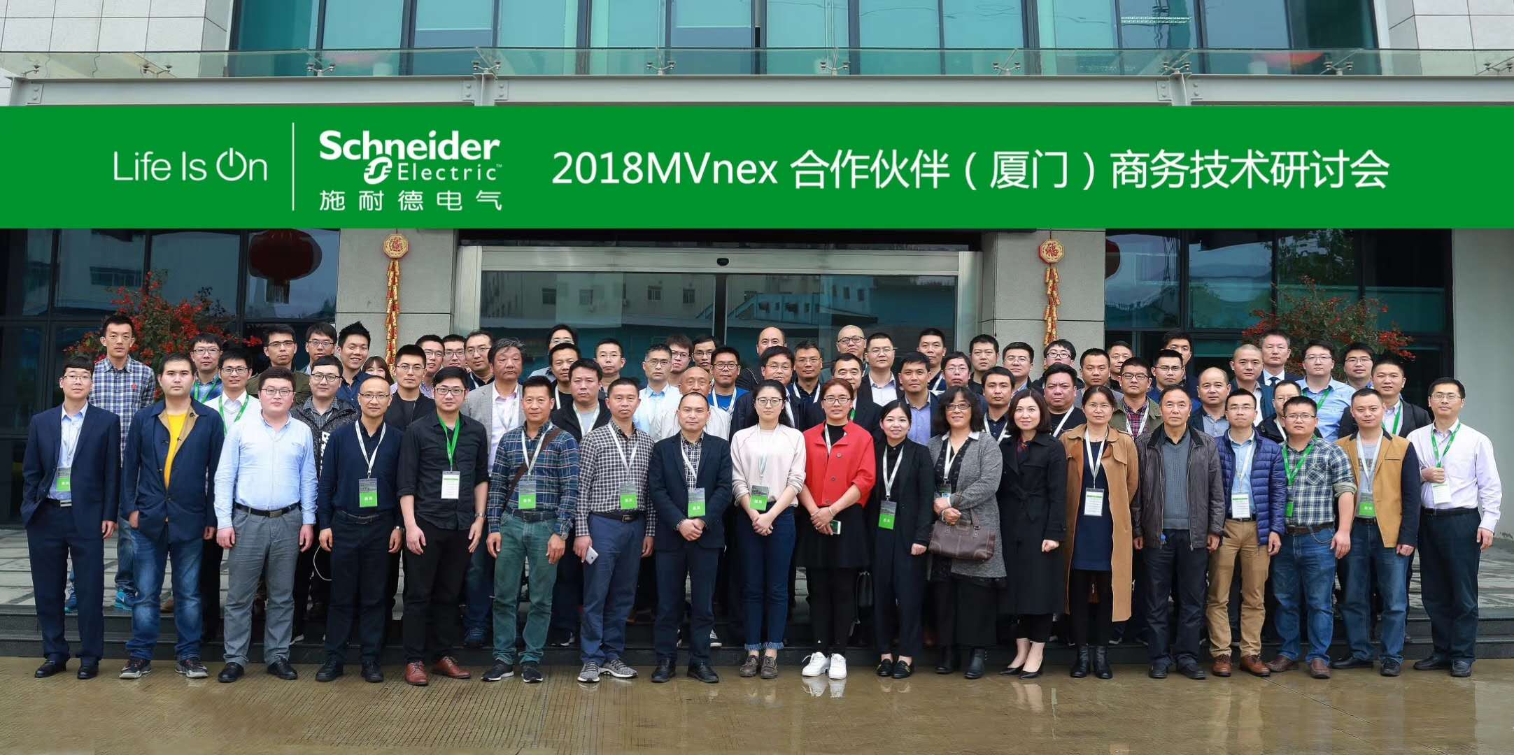 安徽得潤電氣 施耐德mvnex商務(wù)技術(shù)研討會 廠家 電話:400-0551-777 QQ:3176885416 安徽得潤電氣 施耐德mvnex商務(wù)技術(shù)研討會 廠家 電話:400-0551-777 QQ:3176885416