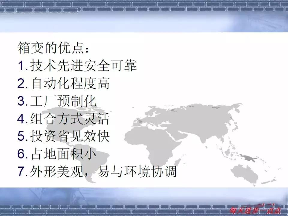 得潤(rùn)電氣 箱式變電站廠家 價(jià)格 電話:400-0551-777 qq:3176885416 得潤(rùn)電氣 箱式變電站廠家 價(jià)格 電話:400-0551-777 qq:3176885416