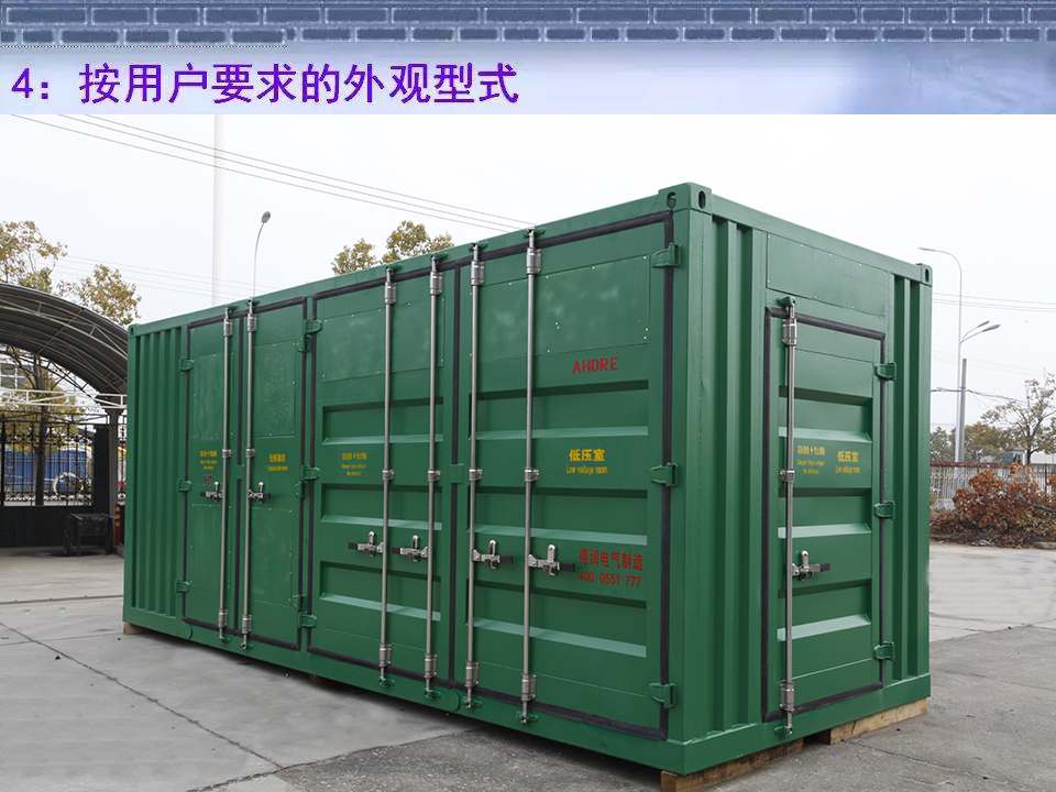 得潤(rùn)電氣 箱式變電站廠家 價(jià)格 電話:400-0551-777 qq:3176885416 得潤(rùn)電氣 箱式變電站廠家 價(jià)格 電話:400-0551-777 qq:3176885416